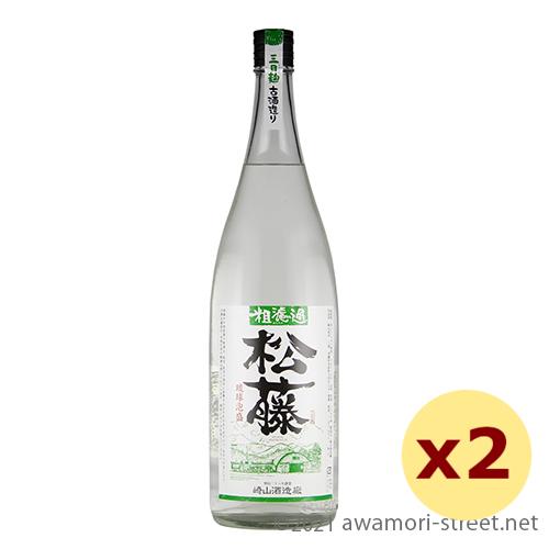 1*8様 松藤 1,800ml 44度 2本 粗濾過 泡盛 詰口2005年 泡盛 崎山酒造廠 / 松藤 粗濾過 44度,1800ml x 2本セット 古酒造りに