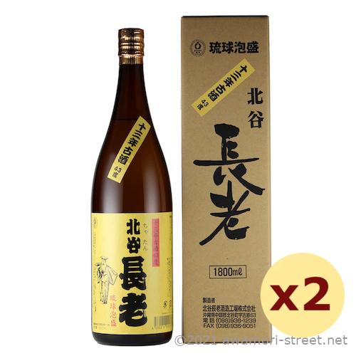 泡盛 古酒 北谷長老酒造 / 北谷長老 13年古酒 43度,1800ml x 2本セット