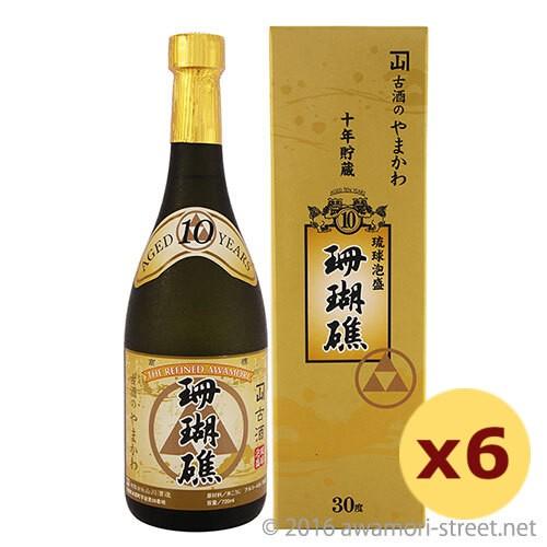 泡盛 古酒 山川酒造 / 珊瑚礁 10年 30度,720ml ×6本仕掛ける / 貨物輸送無料 差し上げ物 差し上げ物 お歳暮 お中元 父の日 敬老の日 家呑み 爆買 泡盛-ドリンク、水、お酒