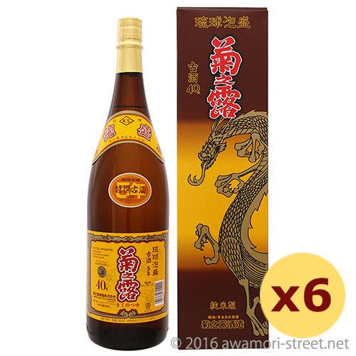 泡盛 菊之露 5年古酒 40度,1800ml ×6本セット / 菊之露酒造 贈り物