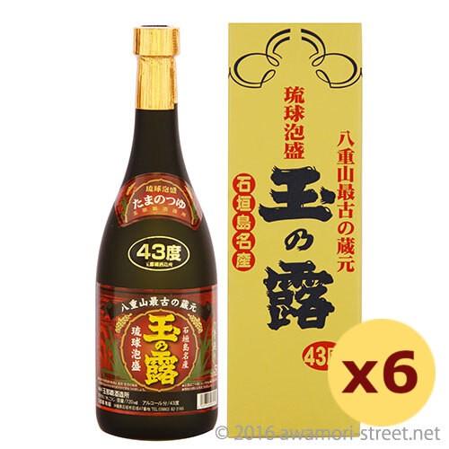 泡盛 玉那覇酒造 / 玉の露 赤ラベル 43度,720ml ×6本セット / 贈り物 ギフト お歳暮 お中元 父の日 敬老の日 家飲み 宅飲み
