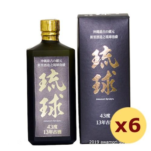 未開封　古酒　琉球泡盛720ml 43°新里酒造 泡盛 古酒 新里酒造 / 秘蔵酒 琉球 13年古酒 43度,720ml × 6本セット