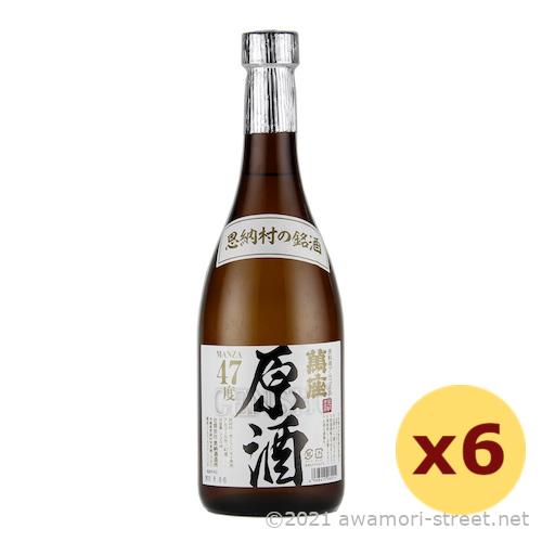 泡盛 恩納酒造 / 萬座 原酒 47度,720ml x 6本セット 送料無料 贈り物 