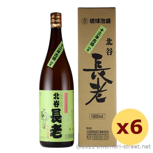 泡盛 古酒 北谷長老酒造 / 北谷長老 13年古酒 25度,1800ml x 6本セット 