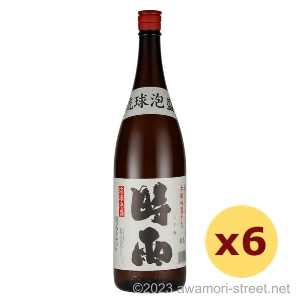 泡盛 識名酒造 / 時雨 43度,1800ml x 6本セット 送料無料 贈り物