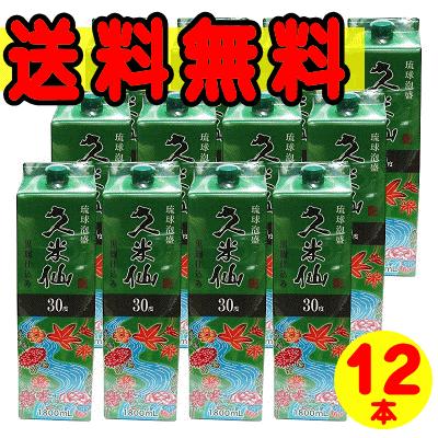 泡盛 久米仙 30度 紙パック1800ml 12本 沖縄 泡盛 送料無料 Cianilugano Ch