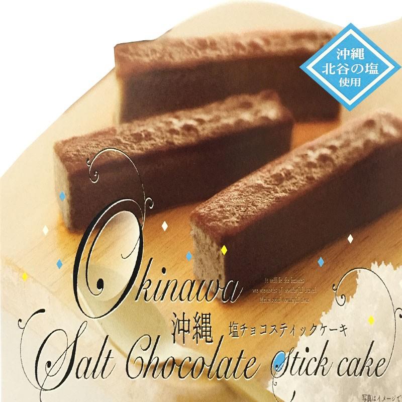 沖縄塩チョコスティックケーキ６個入り Painke Ki 2 泡盛地酒横丁 通販 Yahoo ショッピング
