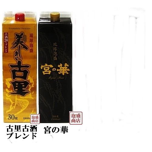 泡盛 紙パック 6本 Jセット 沖縄焼酎 : 沖縄お土産通販泡盛商店ヤフー
