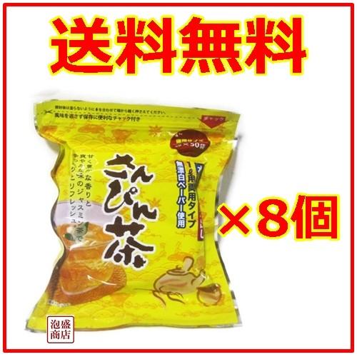美甘麗茶 ６０包（１５包×４袋） 新品・未開封 （送料無料） センピョ] グリーンマンダリンティー ティーバック / 1.8gx20包入