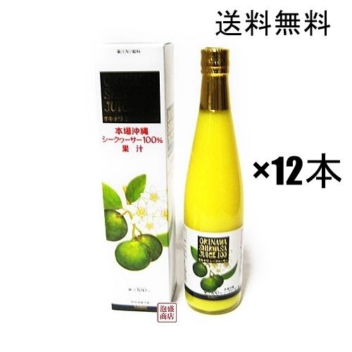 シークヮーサ− 原液 オキハム [瓶500ml]×12本セット シークワーサー