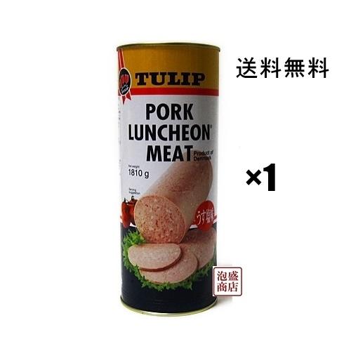 チューリップポークランチョンミート缶詰 業務用 1本 1810g うす チューリップポークランチョンミート缶詰 業務用 1本 1810g うす
