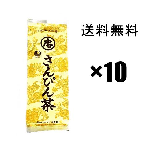さんぴん茶 不思議なお茶 100g×10袋セット,, 比嘉製茶 : 沖縄お土産