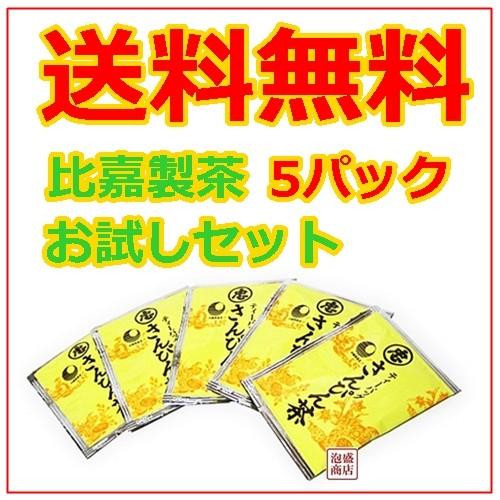さんぴん茶   ティーバック  比嘉製茶  2g×5パック　「郵便」｜awamorisyouten