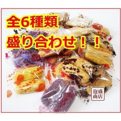 ちんすこう ミックス 盛り合わせ 30袋セット(60個) 沖縄お土産 ちんすこう ミックス 盛り合わせ 30袋セット(60個) 沖縄お土産