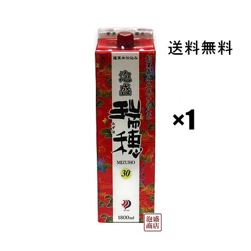 瑞穂 みずほ 泡盛 紙パック 30度 1800ml 1本 : 沖縄お土産通販 瑞穂 みずほ 泡盛 紙パック 30度 1800ml 1本 : 沖縄お土産通販