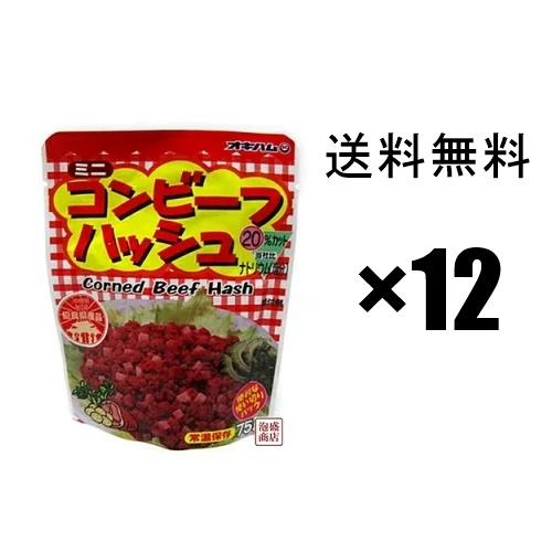 コンビーフハッシュ オキハム 65g 12個セット、 沖縄ハム : 沖縄お土産