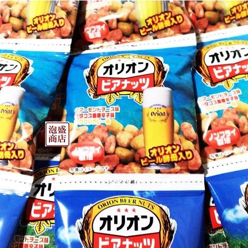 オリオンビアナッツ ( 16g×5袋 ) × 20個 おつまみ : 沖縄お土産通販