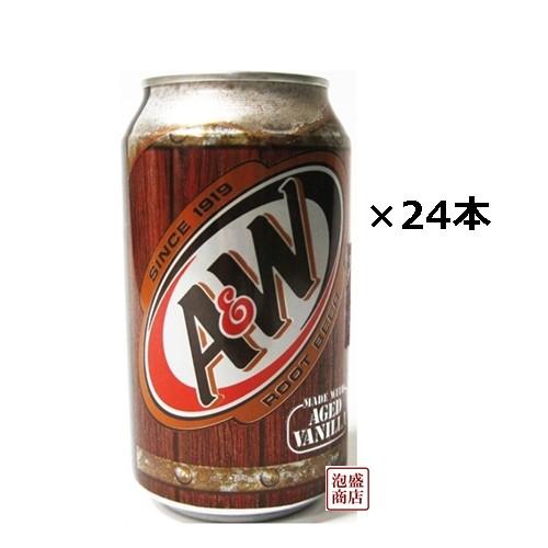 賞味期限 年8月 ルートビア A W 24本セット 355ml缶 炭酸飲料 Rootbia24 1case 沖縄お土産通販泡盛商店ヤフー店 通販 Yahoo ショッピング