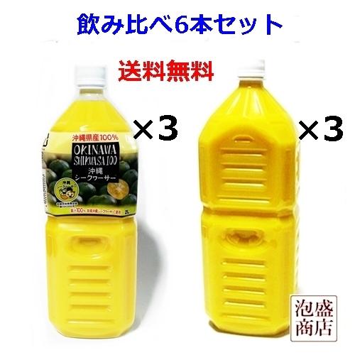 注意！！※※6月下旬の出荷となります。※※シークヮーサー 原液