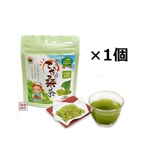 桑の葉茶 てだ桑茶 パウダー 35g 1袋 沖縄県産100％桑茶 粉末 農薬不