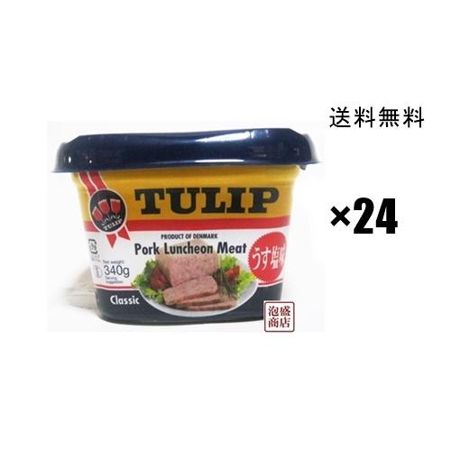チューリップポーク エコパック 340g 24缶 1ケース うす塩味 チューリップポーク エコパック 340g 24缶 1ケース うす塩味