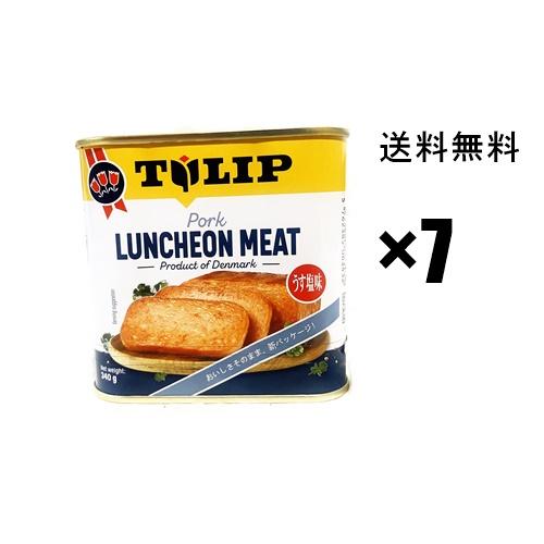 チューリップポークランチョンミート 340g 7缶セット,, うす塩味