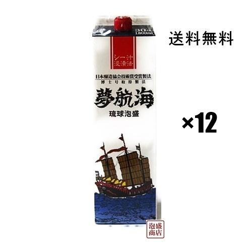 夢航海 泡盛 紙パック 1800ml 12本セット : 沖縄お土産通販泡盛商店