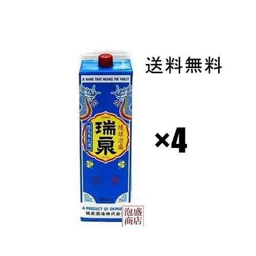 瑞泉 泡盛 紙パック 1800ml 4本セット 焼酎 お酒 日本酒 : 沖縄お土産