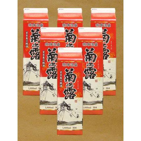 泡盛 菊之露 30度1升紙パック 6本セット : 南西酒販 ヤフー店 - 通販