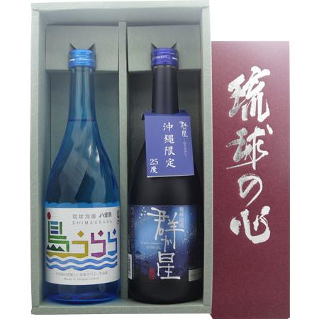 八重泉酒造の飲みやすい泡盛 ギフト ※2本箱付き・ギフト包装 : 南西