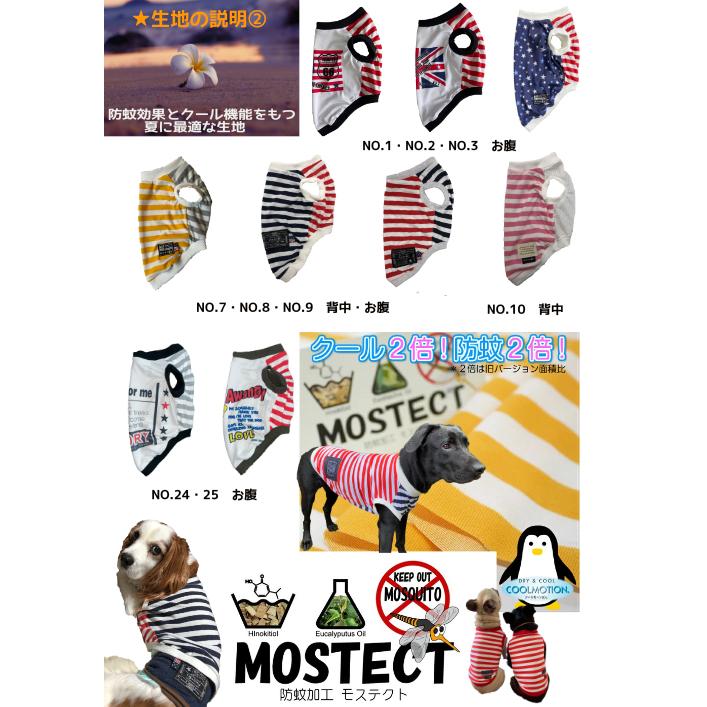 12号 ひんやり 快適 大型犬 ゴールデン服 クール 大型犬 ラブラドール ゴールデン ボルゾイ ロットワイラー 夏用 冷却素材 オシャレ犬服 涼 Cool 12 Awandyあわんでぃー 通販 Yahoo ショッピング