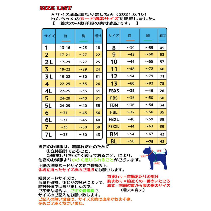 クールシャツ 13号 超大型犬 服 バーニーズ シェパード ピレニーズ 夏用 冷却素材 ハンドメイド アメリカン オシャレ犬服 希少サイズ　｜awandy｜19