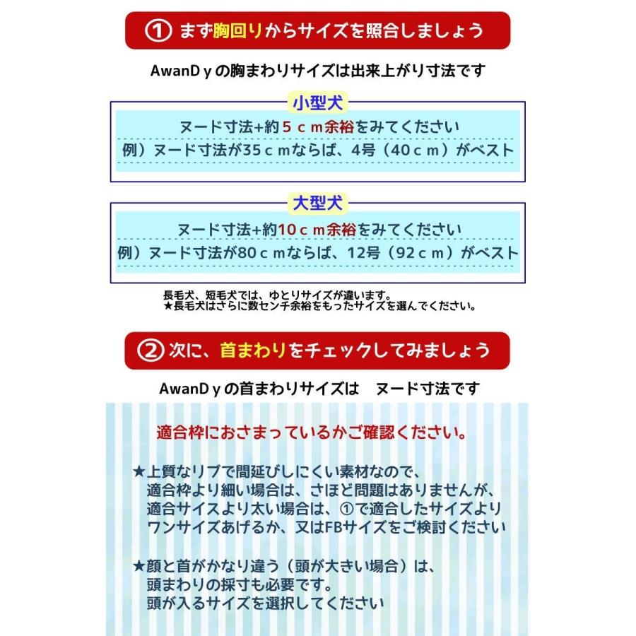 極暖タンク6号 冬服 犬服 毛布生地使用　暖かい服　機能性抜群　小型犬 中型犬　シュナウザー　ボストンテリア　キャバリア（全26サイズ）｜awandy｜20