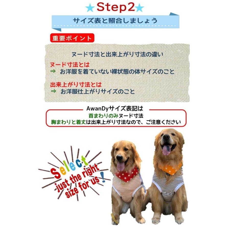 極暖タンク FBL号 冬服 犬服 毛布生地使用 暖かい服 機能性抜群 防寒 
