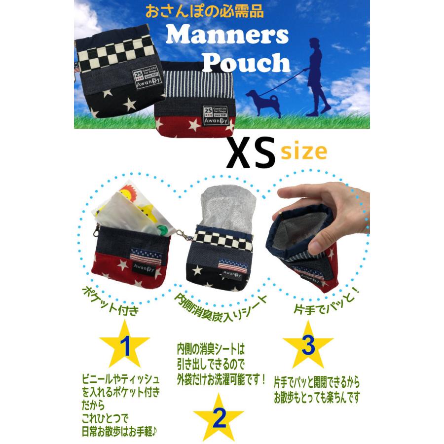 人気沸騰 消臭マナーポーチ 活性炭入り消臭不織布使用 小型犬用コンパクトサイズ Awandyオリジナル 活性炭 ポケット付き 車中お散歩カフェにて 繰り返し使用 Discoversvg Com