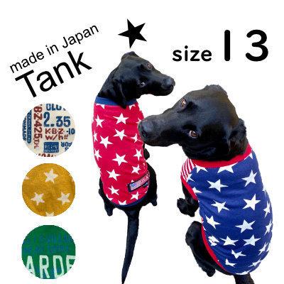 超大型犬　服嫌いなわんちゃんに着て欲しいシャツ　13号　シェパード　バーニーズ　ピレニーズ　ハンドメイド　アメリカン　オシャレ犬服　オールシーズン