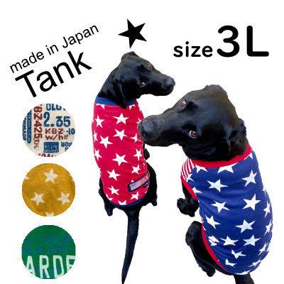 3L 小型犬胴長 ダックスS チワワ トイプー ハンドメイド アメリカン