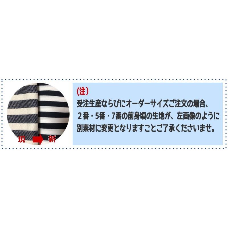 Rechimi様確認用ページ　フレブル服　ハンドメイド フレンチブルドッグ服の人気通販 | minne byGMOペパボ 国内最大