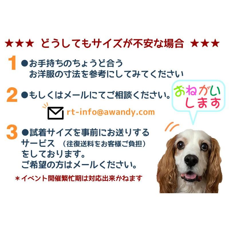 フレンチブルドッグ S 犬服 オールシーズン フレブル パグ 首太 胴短