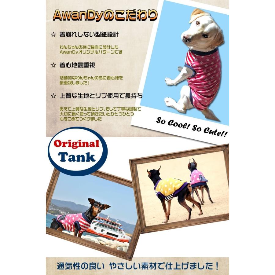 フレンチブルドッグXL フレブル パグ 首太 胴短 ハンドメイド