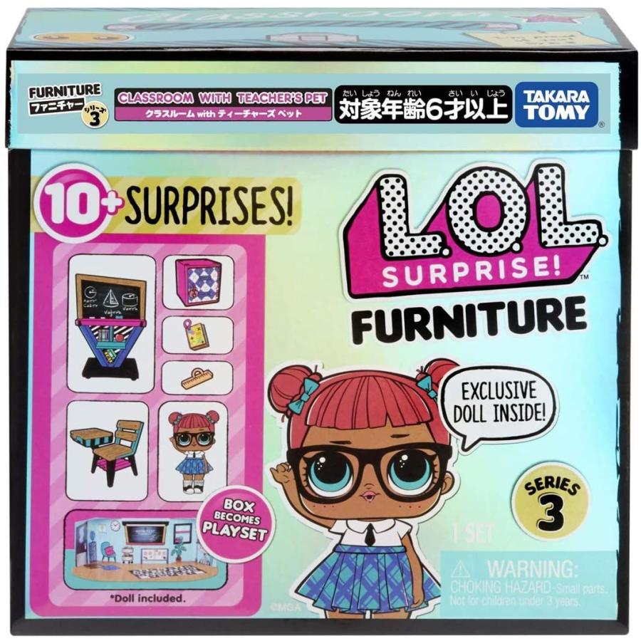 国内販売正規品l O L サプライズ ファニチャー シリーズ3 クラスルーム With ティーチャーズ ペット ご予約品