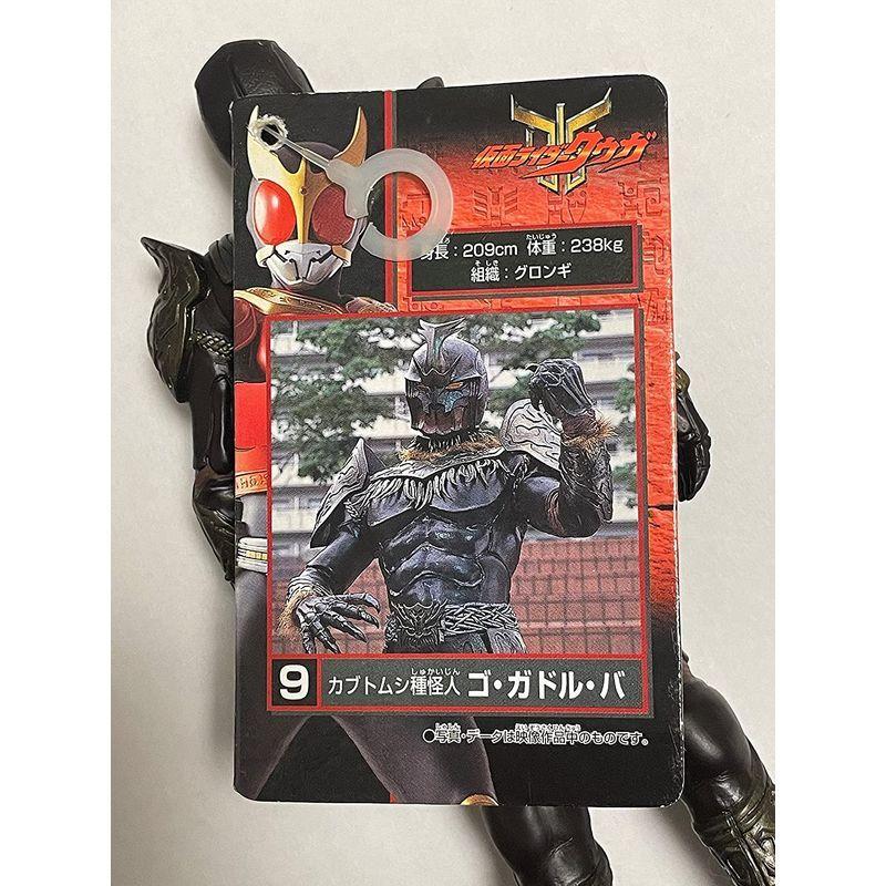 贅沢品 ソフビ ライダー怪人シリーズ９ ゴ ガドル バ