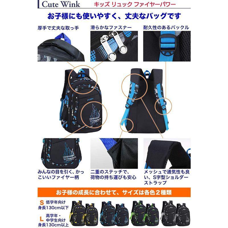 人気ブランド Cute Wink キッズ リュック ファイヤーパワー 男の子 子供 小学生 リュックサック 軽量 防水 大容量 遠足 林間学校 アウドドア 開店祝い Turningheadskennel Com