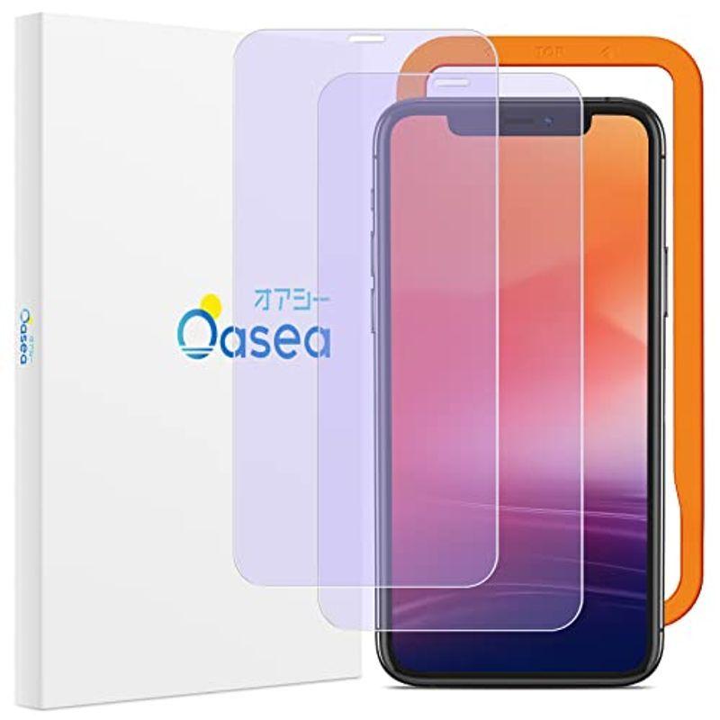 一部予約 ガラスフィルム Max Iphone11pro ブルーライトカット フィルム 保護 液晶 ガラス 強化 フィルム Max Xs Iphone スマホ液晶保護フィルム Leauduvalenciennois Fr