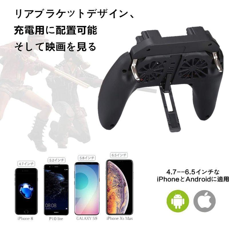 再入荷 使命召 一体式 コントローラー Codモバイル Mobile Cod Pubg 荒野行動 4本指操作可能 射撃ボタン 高感度 スマホ散熱器 コントローラーコンバーター Www We Job Com