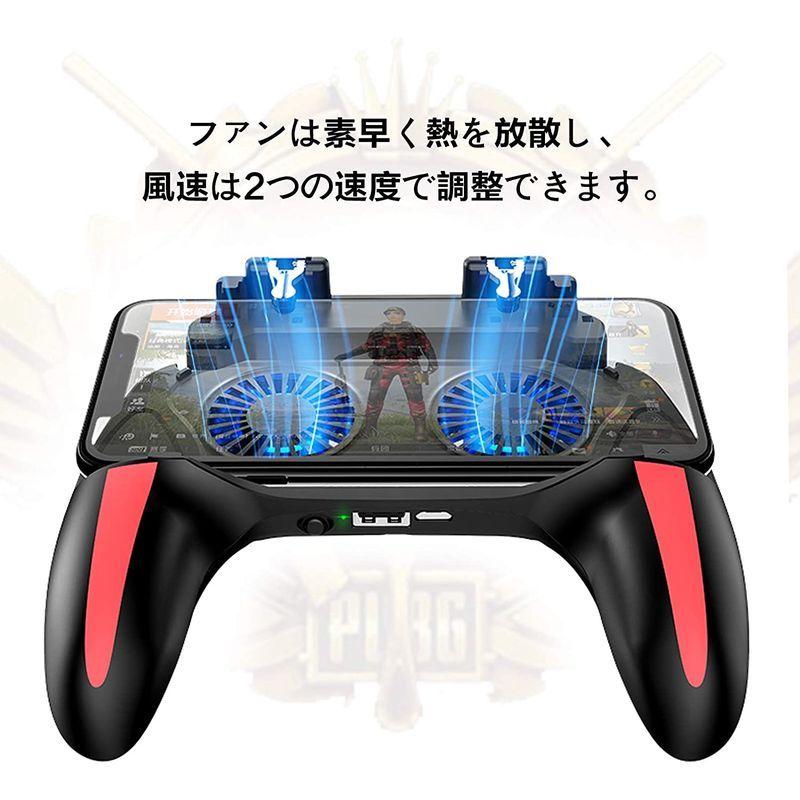 再入荷 使命召 一体式 コントローラー Codモバイル Mobile Cod Pubg 荒野行動 4本指操作可能 射撃ボタン 高感度 スマホ散熱器 コントローラーコンバーター Www We Job Com