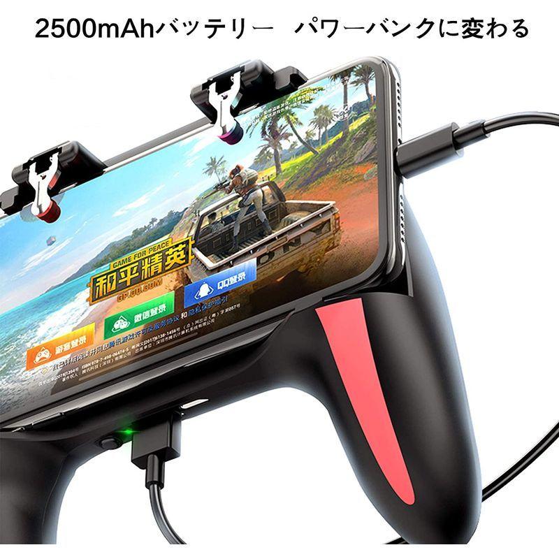 再入荷 使命召 一体式 コントローラー Codモバイル Mobile Cod Pubg 荒野行動 4本指操作可能 射撃ボタン 高感度 スマホ散熱器 コントローラーコンバーター Www We Job Com