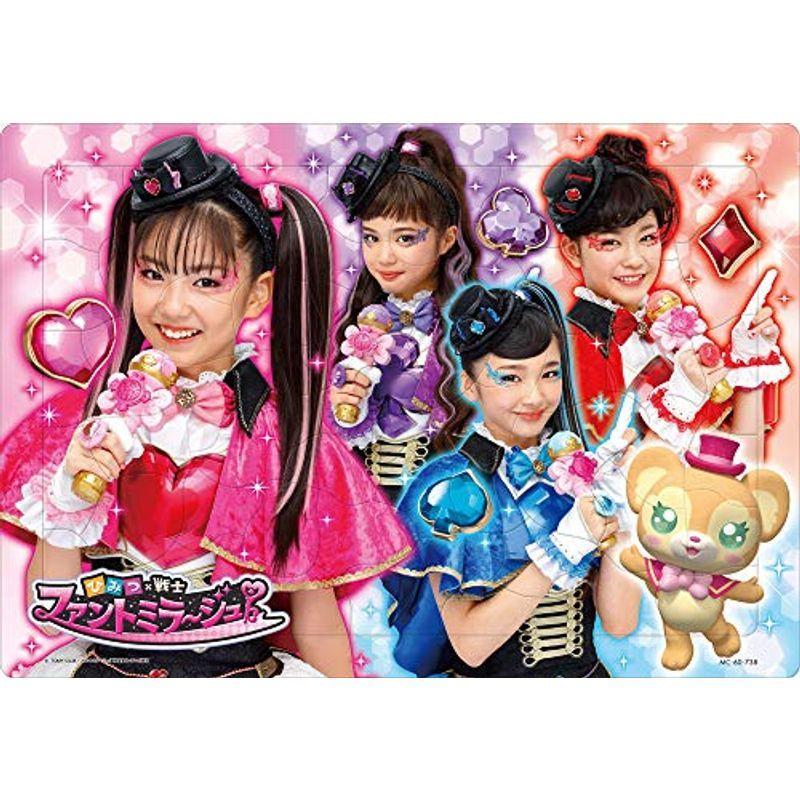 期間限定 60ピース 子供向けパズル ひみつ 戦士 ファントミラージュ ひみつのショータイムチャイルドパズル ジグソーパズル Www We Job Com