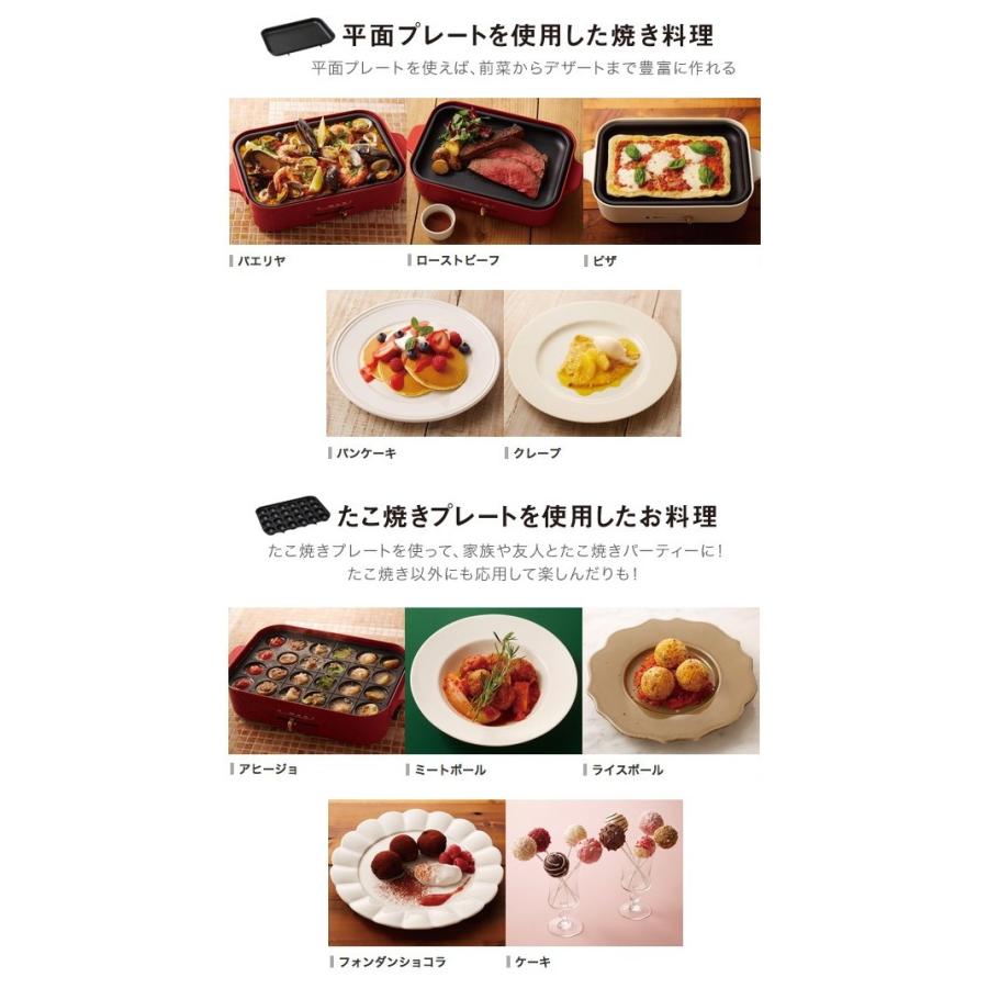 ホットプレート Bruno ブルーノ コンパクトホットプレート Boe021 グリル キッチン家電 家電雑貨 キッチン雑貨 調理器具 たこ焼きプレート 人気 Bruno032 Awatsu Com 通販 Yahoo ショッピング
