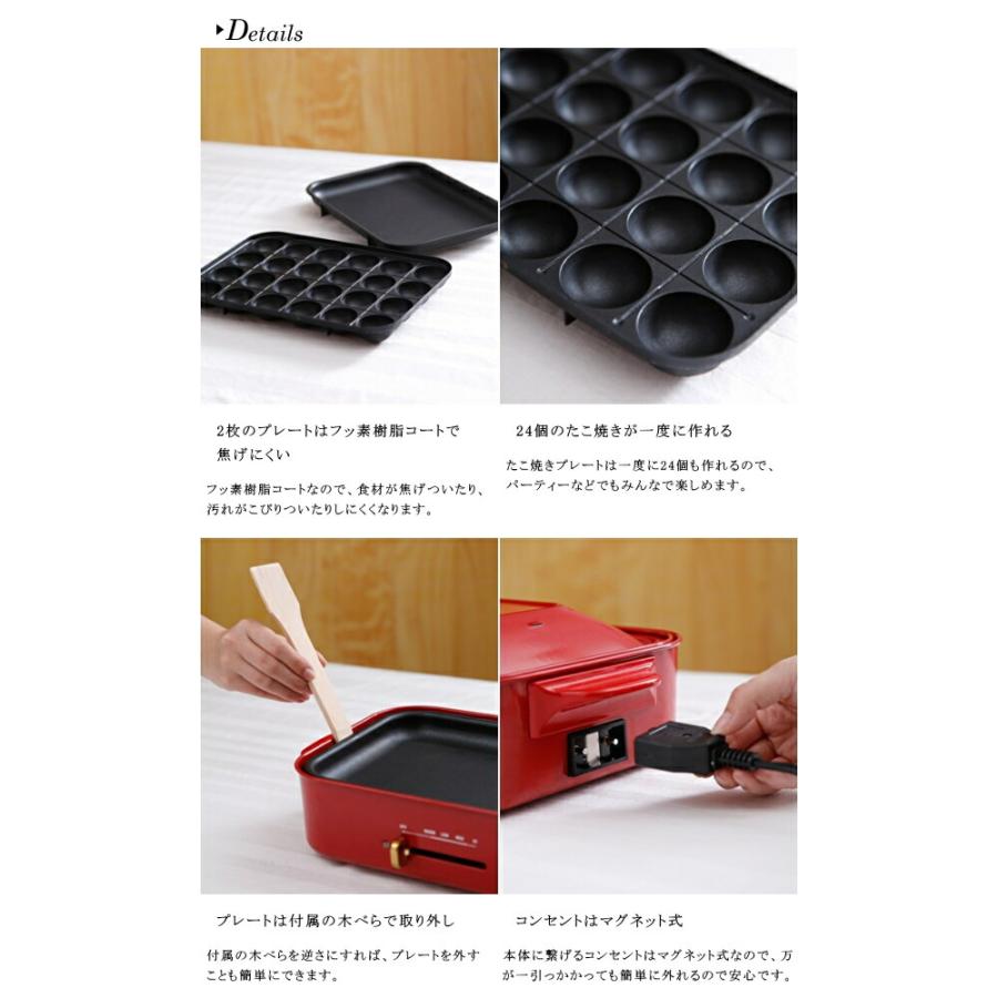 ホットプレート BRUNO ブルーノ コンパクトホットプレート BOE021
